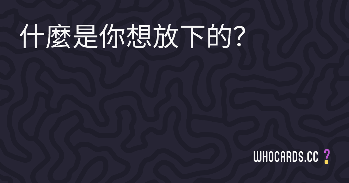 question 57